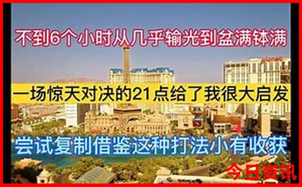 中国地图自驾游路线图