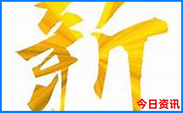 新收藏澳门热门话题彩全新独家最快独家-2025全年资料免费大全