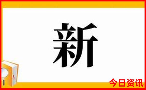 新收藏澳门热门话题彩全新独家最快独家-管家婆100期期中管家